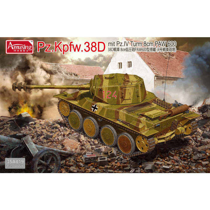HUINA HN1598