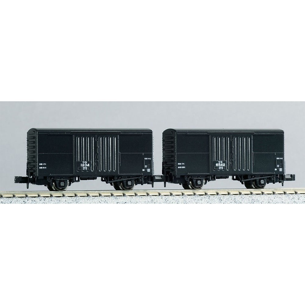 HUINA HN1598