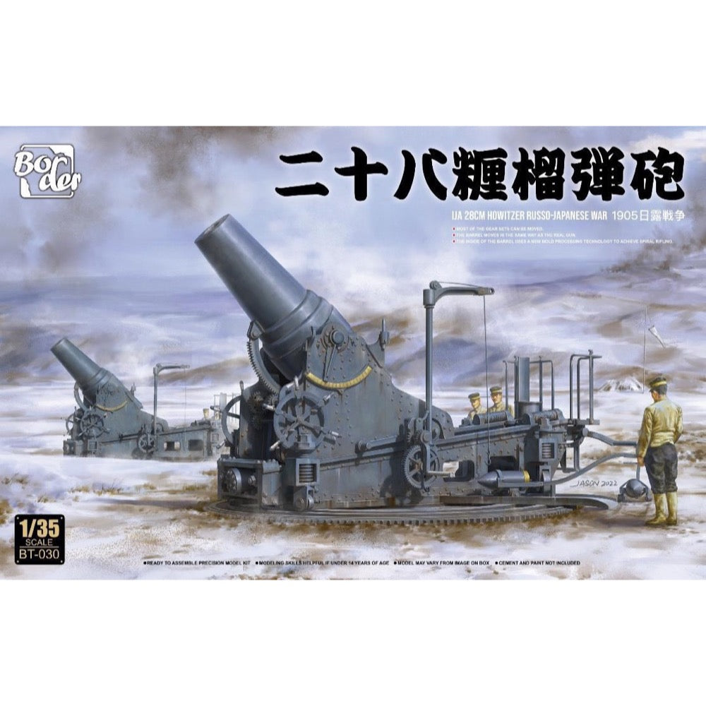 HUINA HN1598