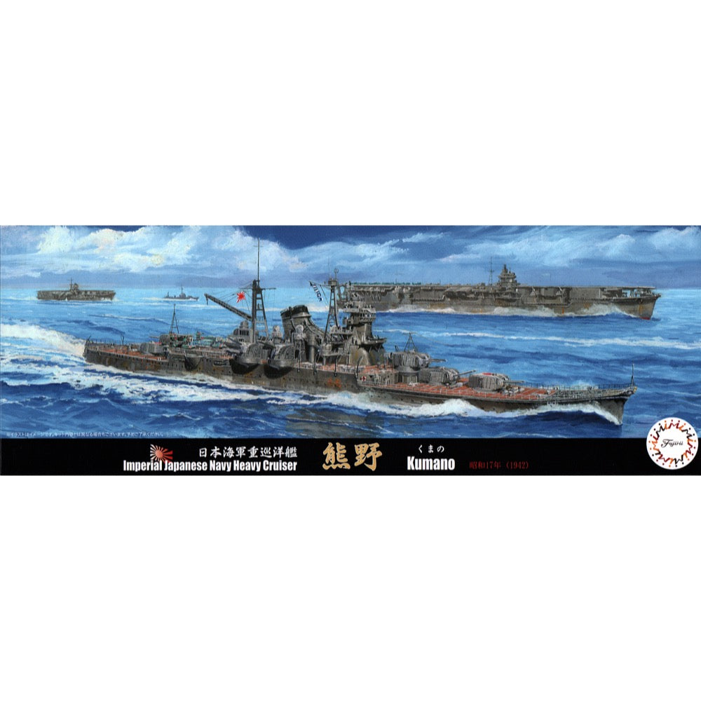HUINA HN1598