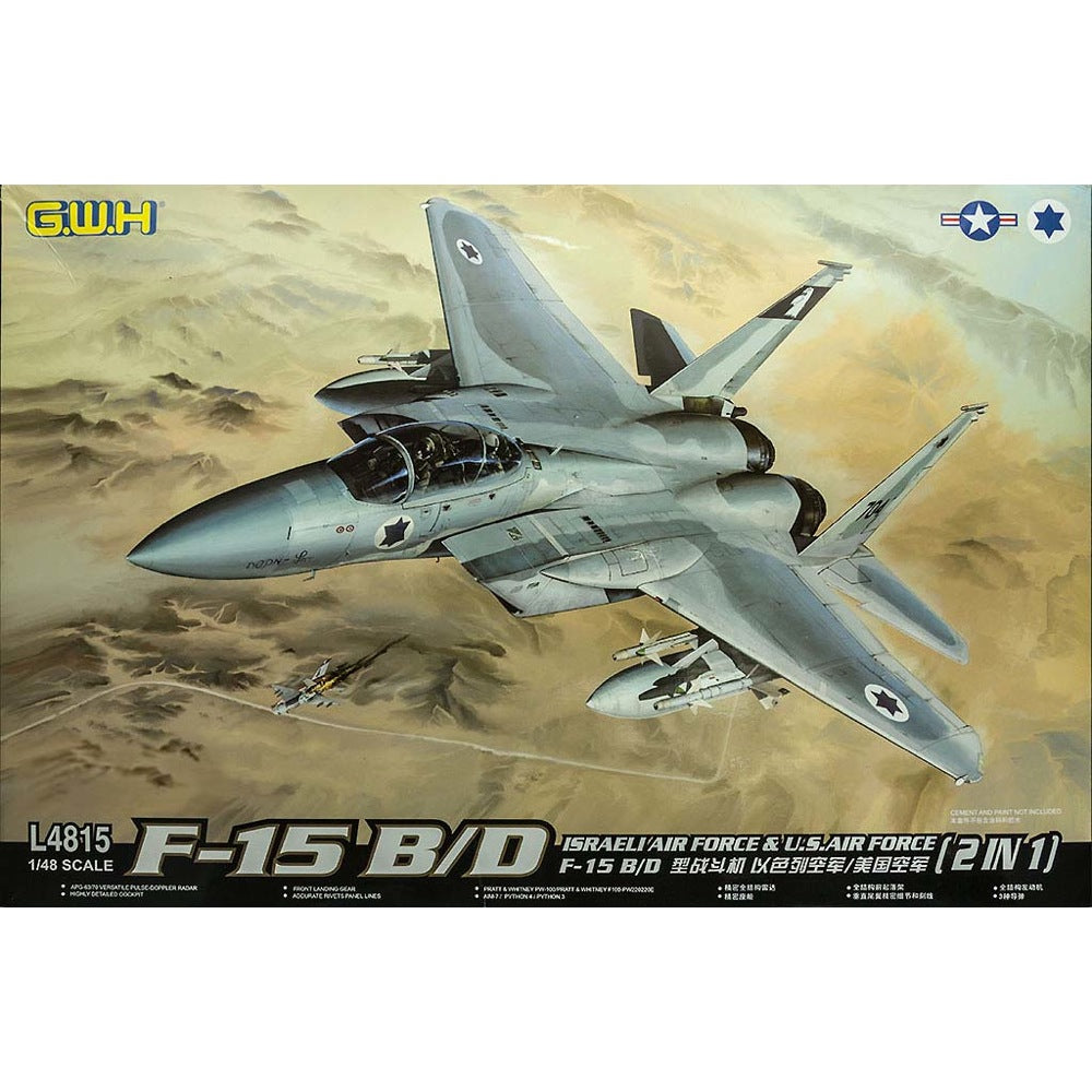 HUINA HN1598