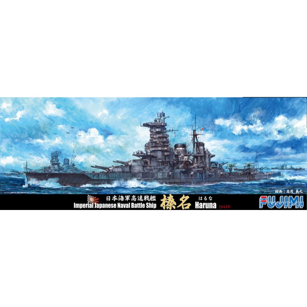 HUINA HN1598