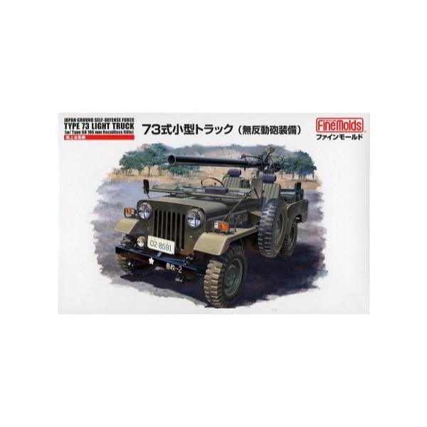 HUINA HN1598