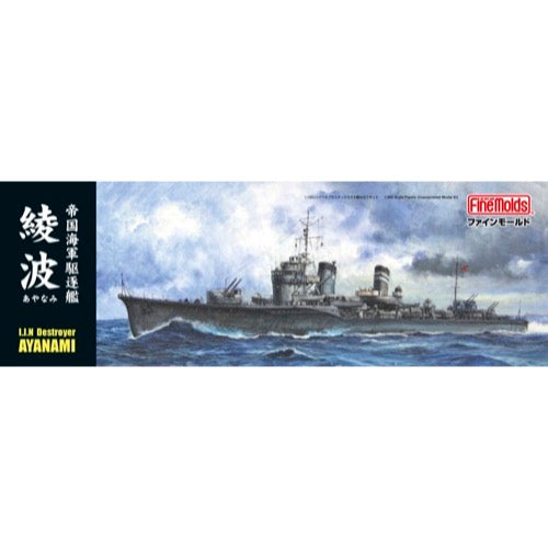 HUINA HN1598