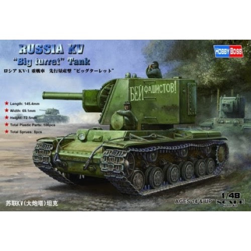 HUINA HN1598