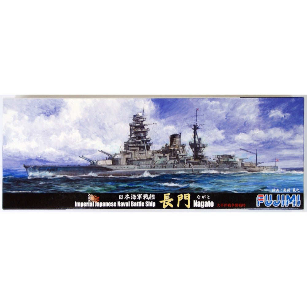 HUINA HN1598