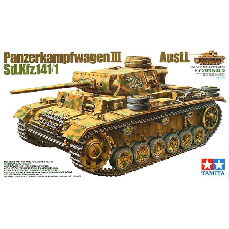 HUINA HN1598