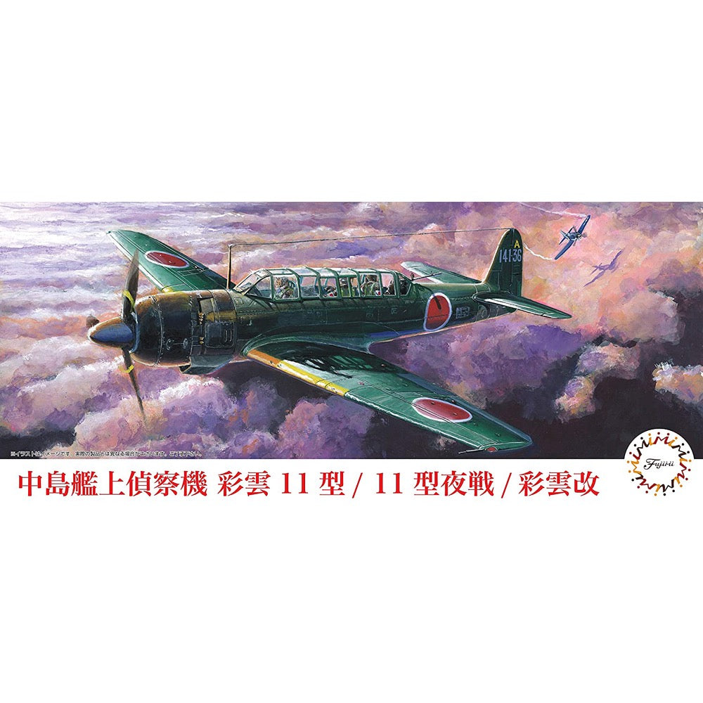 HUINA HN1598