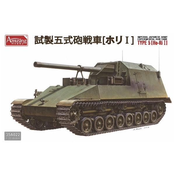 HUINA HN1598