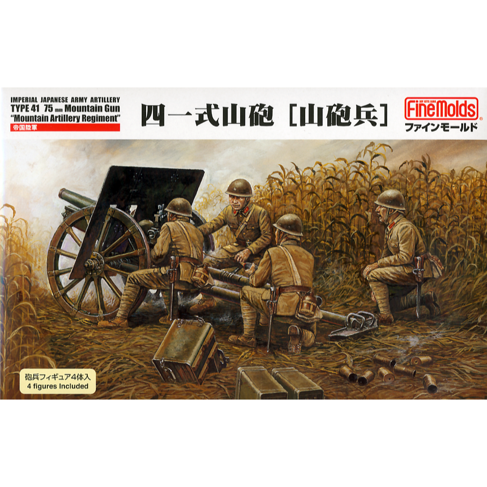 HUINA HN1598