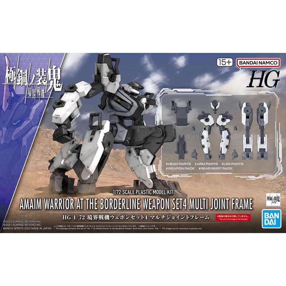 HUINA HN1598