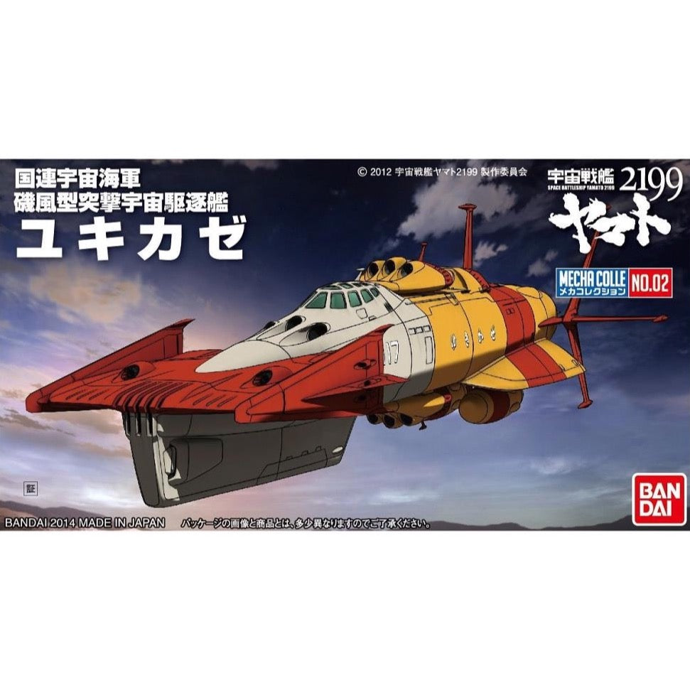 HUINA HN1598