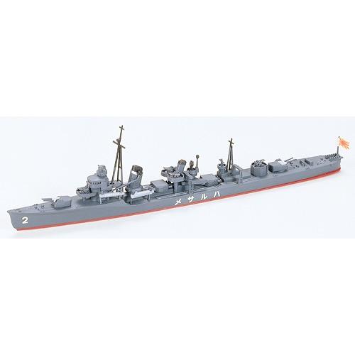 HUINA HN1598