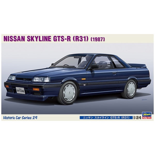 HUINA HN1598